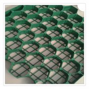 04mm污水池防滲膜生產(chǎn)