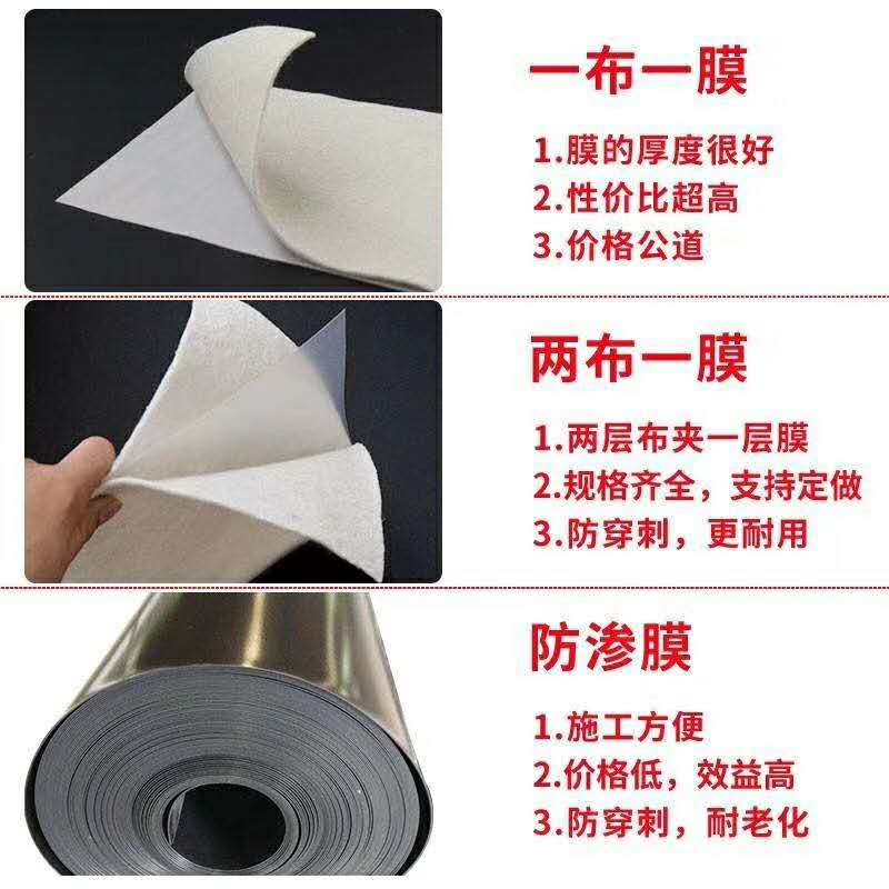 2mm防滲膜價(jià)格
